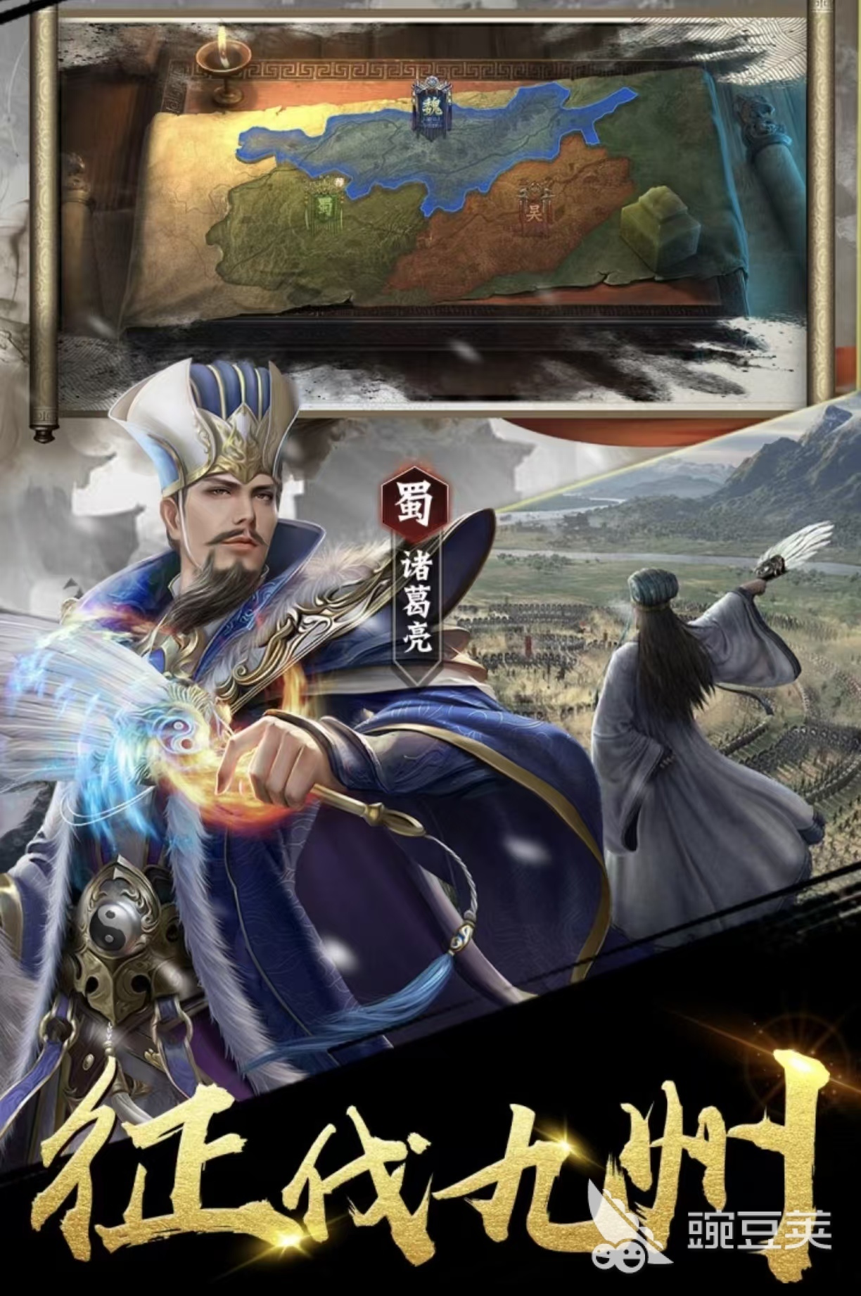 三国类游戏手机版哪些好一点 2026耐玩榜单合集4三国手游before_2分享截图