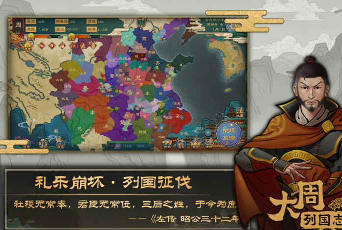 好玩的十大最烧钱游戏排行榜大全