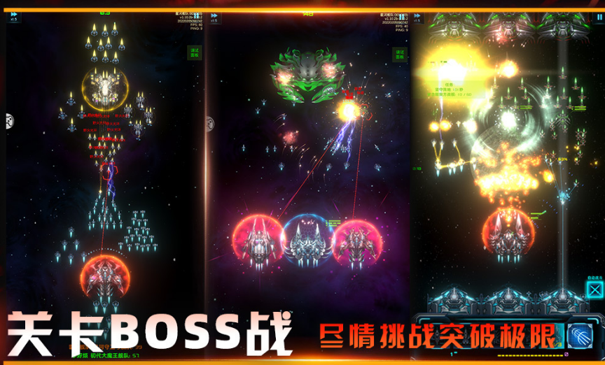 2026好玩的星际战舰类游戏推荐