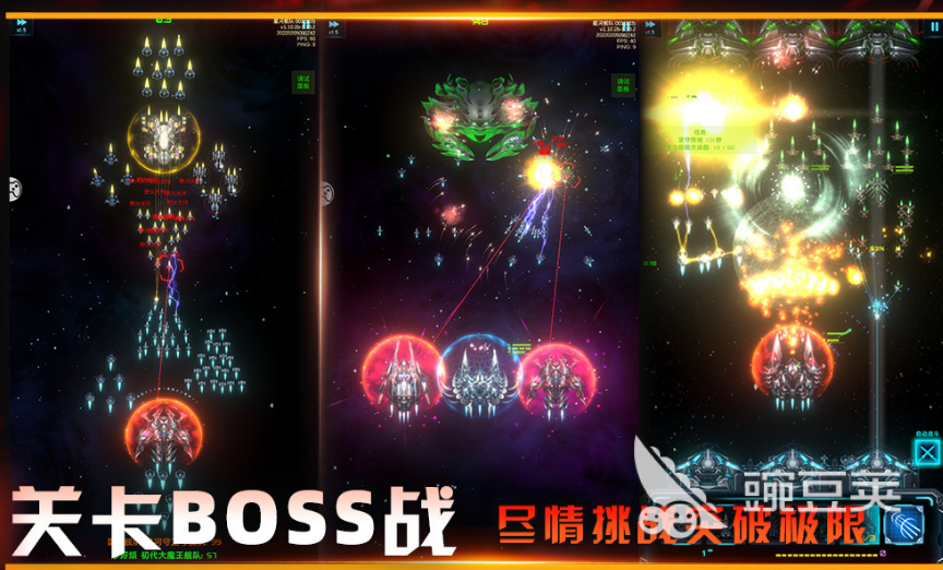 2026受欢迎的星际战舰游戏分享 高人气科幻战舰游戏手机版汇总截图