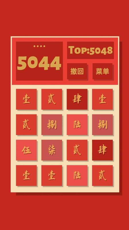 不用流量也能玩的游戏