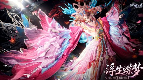 女生喜欢玩的游戏前十 2026受欢迎的女生游戏合辑截图