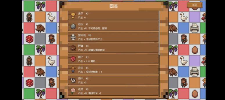 幸运农场手游安卓下载地址有哪几款 幸运农场游戏手机版不用钱下载链接截图