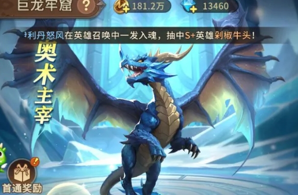 我叫MT崛起神器怎么获取 我叫MT崛起神器获取方法