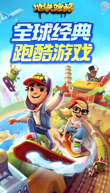 刺激的跑酷游戏推荐合集