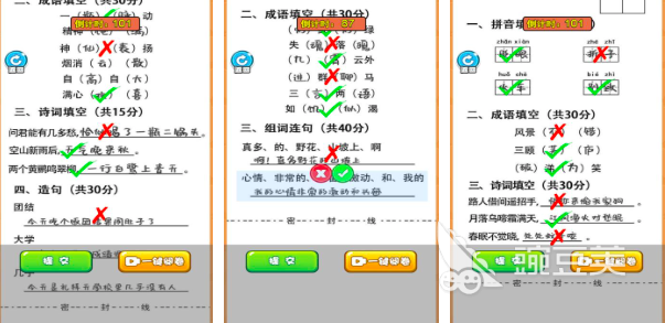 2026老师游戏分享：5款必玩老师题材游戏介绍