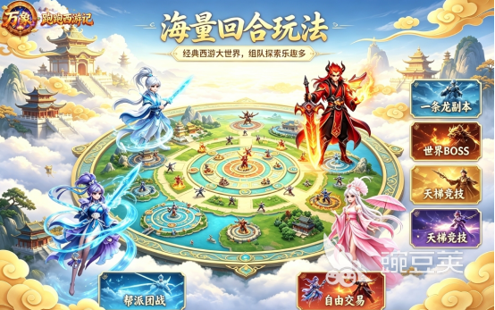 2026超好玩游戏手机版分享 火爆的好玩手游排行推荐截图