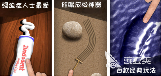 2026高人气解压榜单9有哪几款 好玩的解压手机游戏下载before_1截图