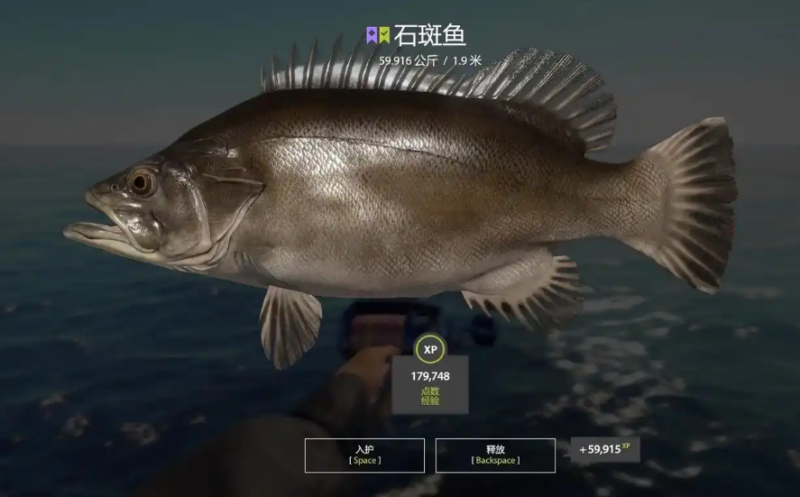 俄罗斯钓鱼4客户端下载慢怎么办 俄罗斯钓鱼4独立端下载慢解决方法推荐截图