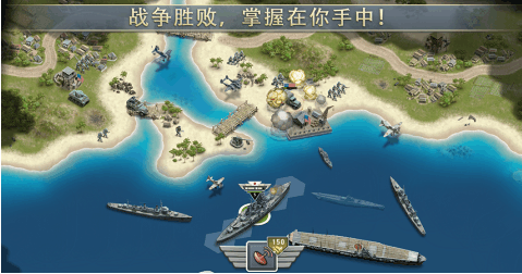 刺激的太平洋战争游戏榜单 太平洋战争游戏手机版分享2026