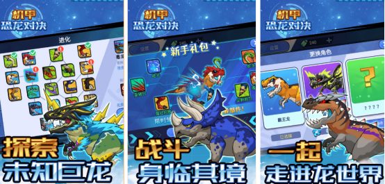 高人气机甲游戏有哪些