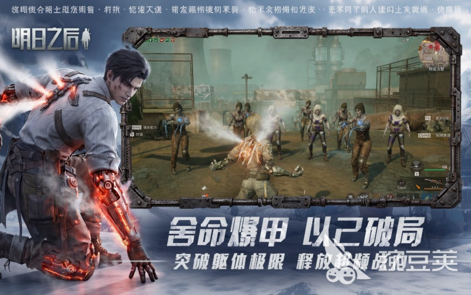 2026开放世界射击游戏下载 2026高自由度好玩开放世界射击游戏分享截图