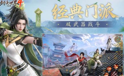 热门角色扮演游戏手机版榜单合集8 2026火爆的的角色扮演手游before_2截图