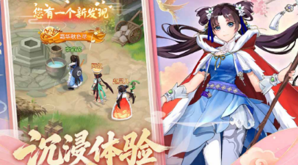 仙剑奇侠传游戏有哪几款 2026高人气仙剑奇侠传游戏手机版排行截图
