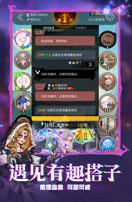 受欢迎的四个人的游戏大全