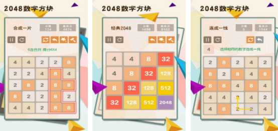 受欢迎的2048下载哪些