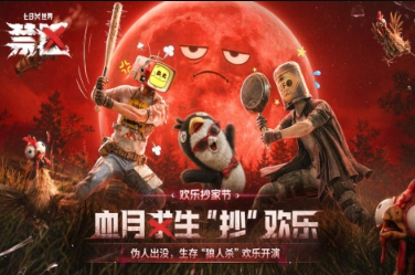 经典的丧尸类游戏有哪几款 2026必玩的丧尸游戏合辑截图