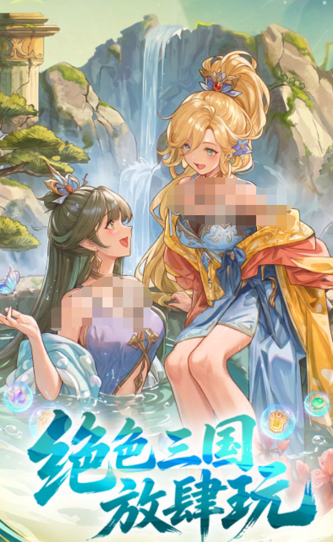 三国霸手游安卓下载地址在哪？哪里下载三国霸游戏手机版更可靠截图