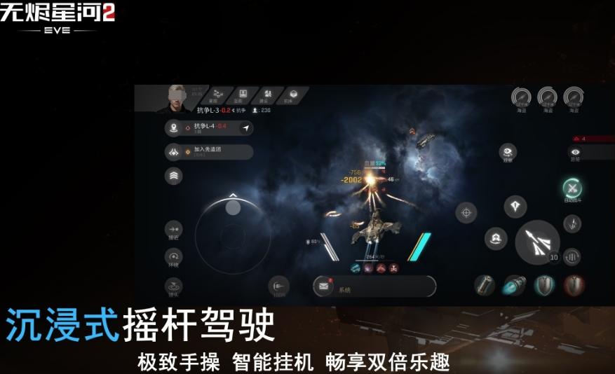 2026受欢迎的星际战舰类游戏分享 有意思的科幻战舰游戏手机版汇总截图