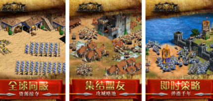 十款公认的rts游戏榜单合集8 2026流行的rts游戏before_2截图