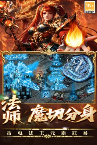 无尽寒冬游戏手机版好玩吗 无尽寒冬手游怎么样