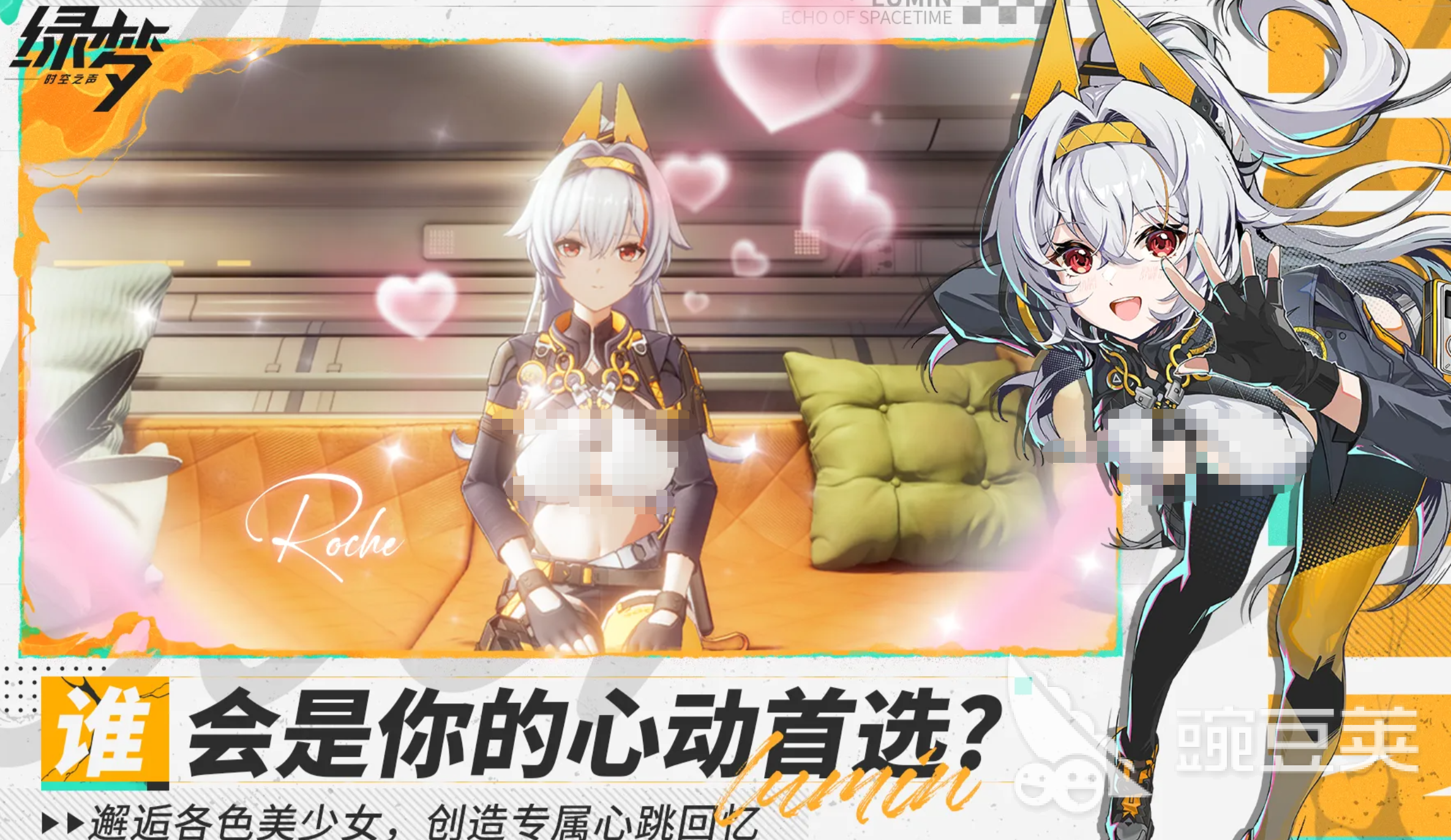 绿梦时空之声怎么玩？游戏全面盘点与新手玩法指南