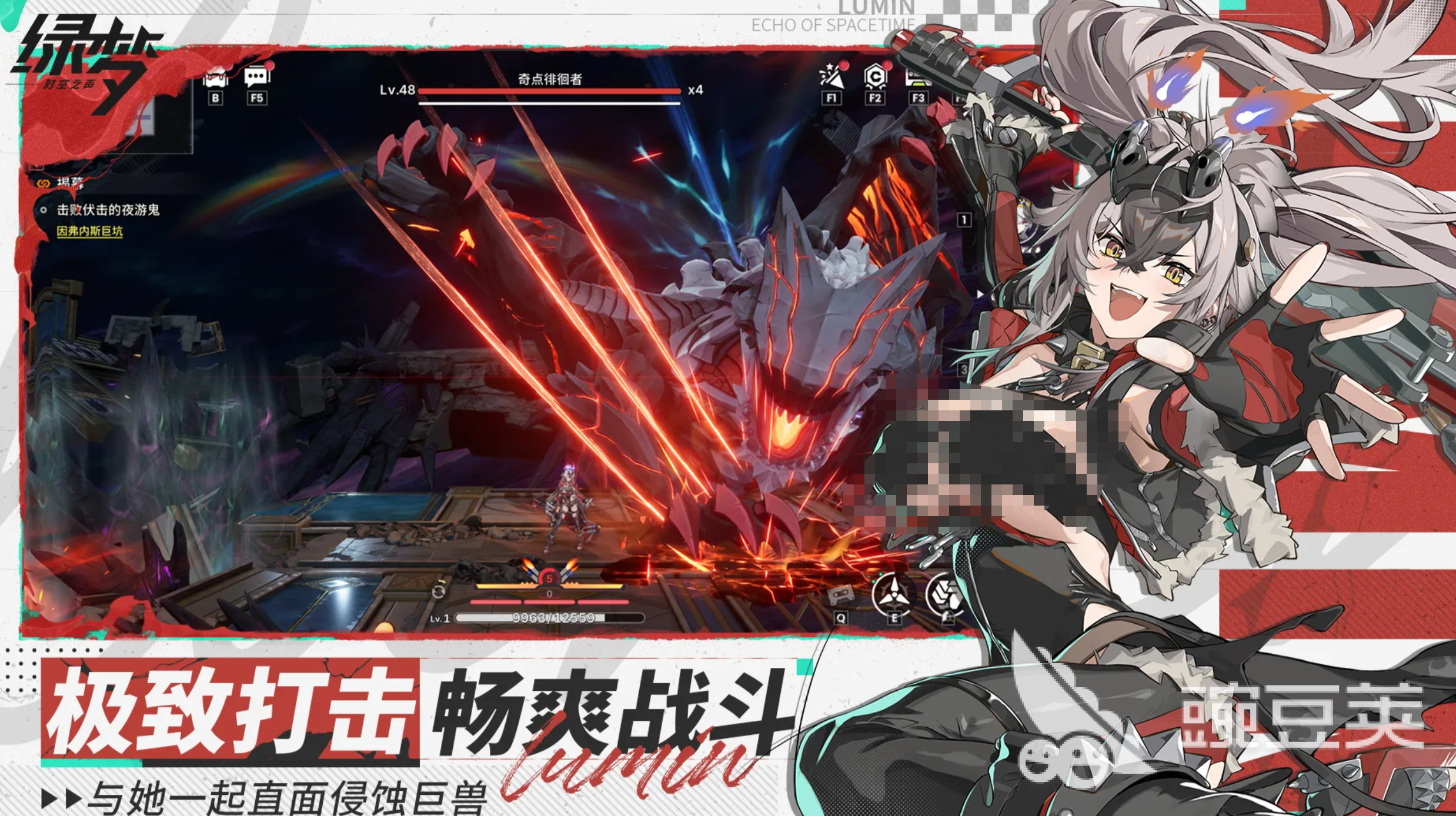 绿梦时空之声是哪家公司制作的 绿梦时空之声制作公司盘点截图