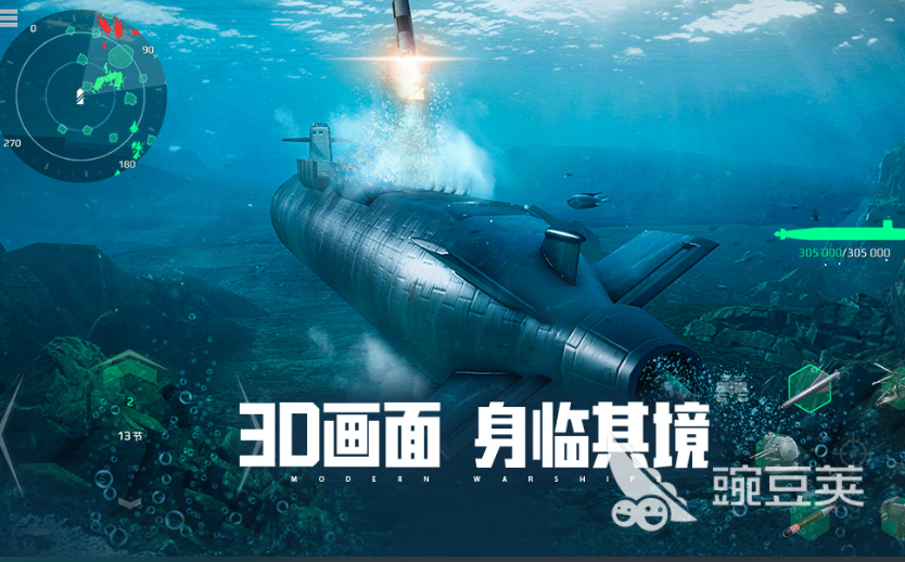 2026火爆的3A游戏分享 2026高质量3A游戏介绍截图