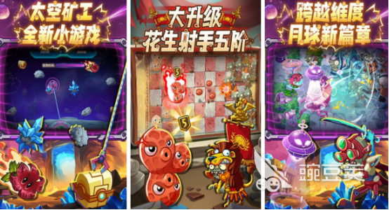 pvz是什么游戏 2026高人气植物大战僵尸游戏手机版分享