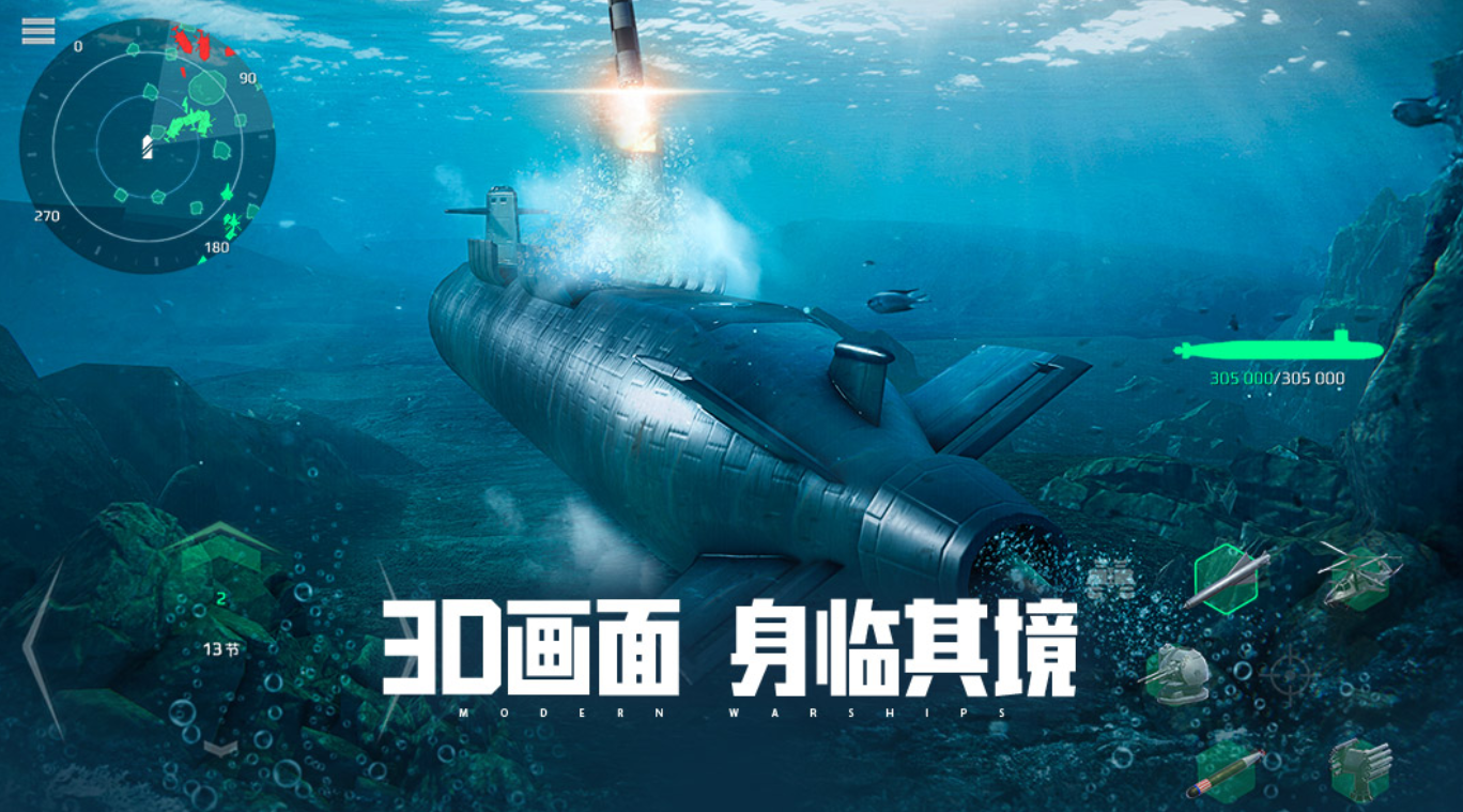 海军战争游戏下载 2026耐玩的海军战争游戏分享截图