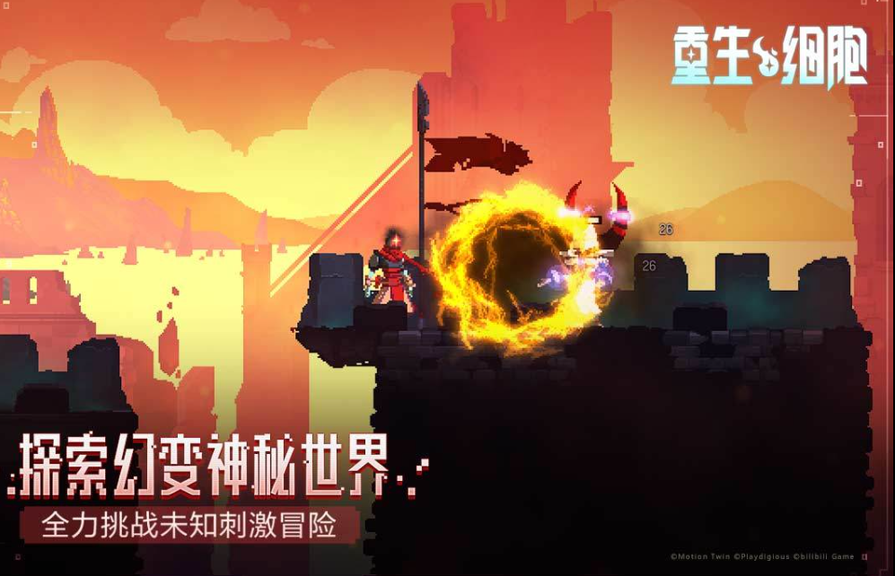2026肉鸽游戏十款神作有哪几款 受欢迎的肉鸽游戏合辑