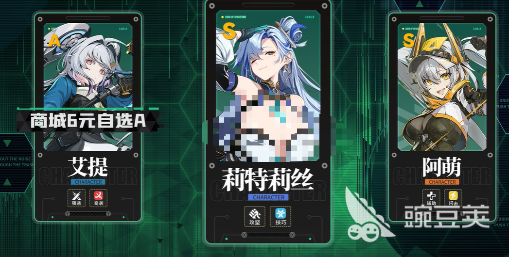 绿梦时空之声开荒配队分享 绿梦时空之声新手高效开荒阵容搭配思路截图
