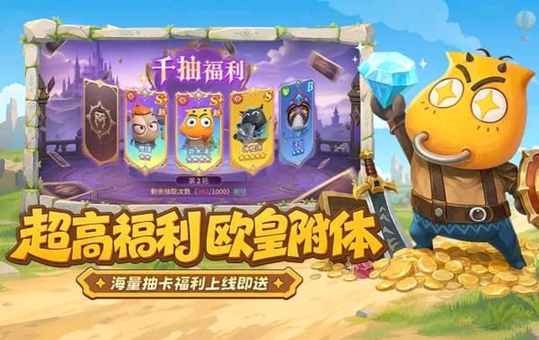 我叫MT崛起氪金吗 我叫MT崛起氪金盘点