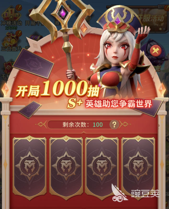我叫MT崛起千抽选谁好 我叫MT崛起千抽角色分享截图