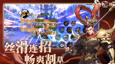 受欢迎的三国街机游戏下载 2026有趣的三国街机游戏分享截图
