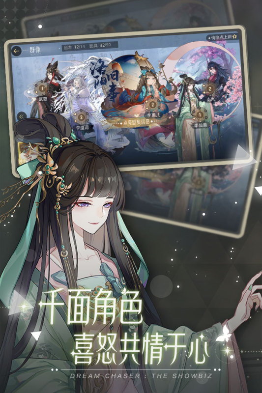 2026娱乐圈乙女的游戏有什么