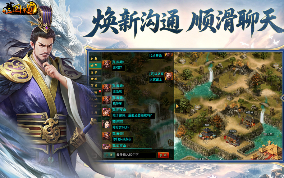2026年slg十大公认神作手游推荐