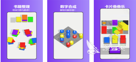 受欢迎的快乐游戏下载分享 有趣的快乐游戏介绍2026截图