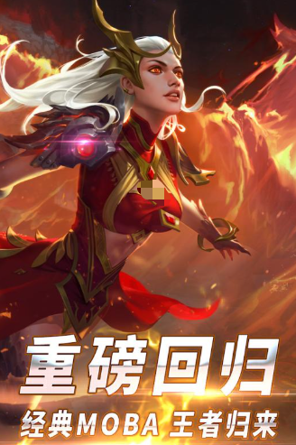 有什么跟王者荣耀相似的游戏 2026介绍跟王者荣耀差不多游戏截图