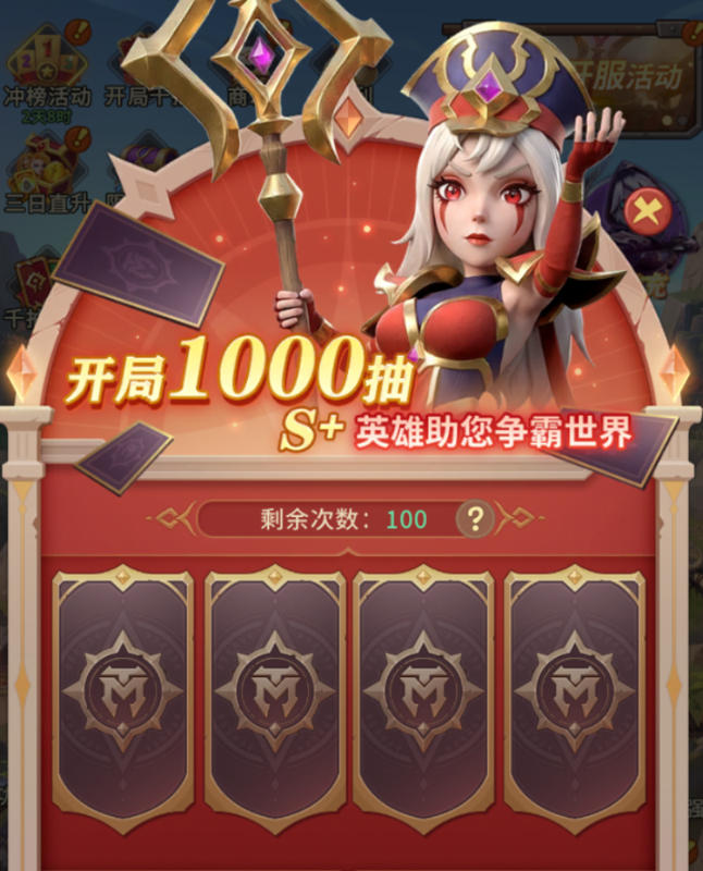我叫MT崛起千抽要谁 我叫MT崛起千抽怎么选截图