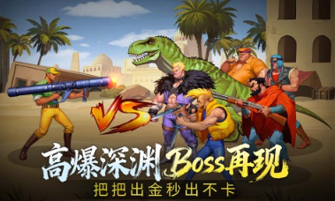 耐玩的手机街机游戏大全