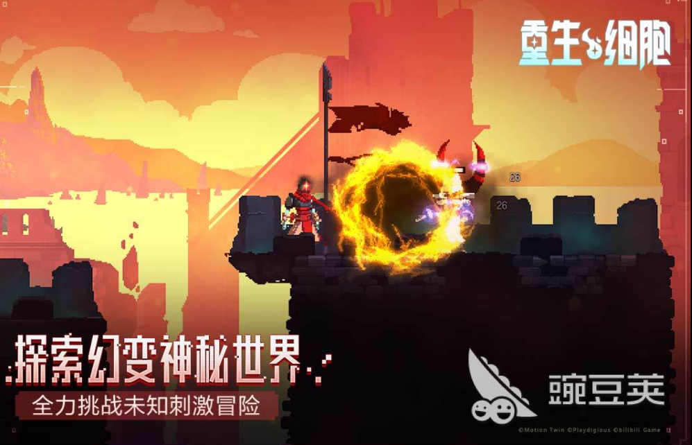 2026肉鸽游戏十款神作分享：受欢迎的肉鸽游戏合辑