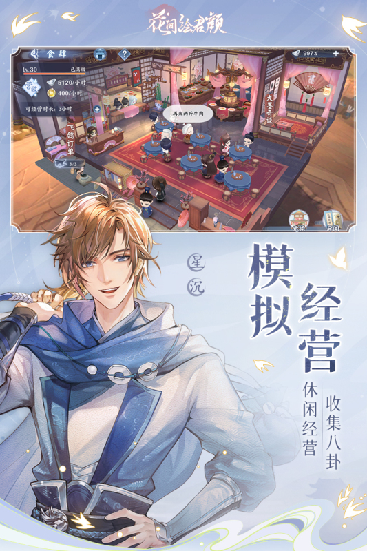 2026娱乐圈乙女的游戏有没有 受欢迎的娱乐圈乙女游戏分享截图