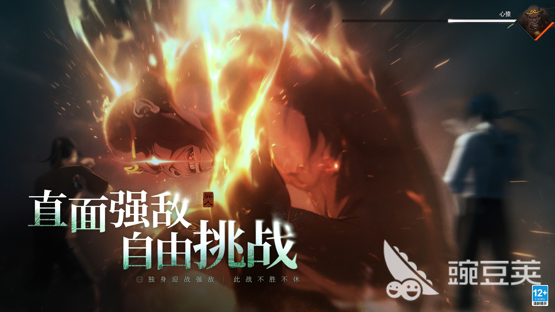 异人之下游戏手机版诸葛升连招教学 实战技巧与出招顺序详解