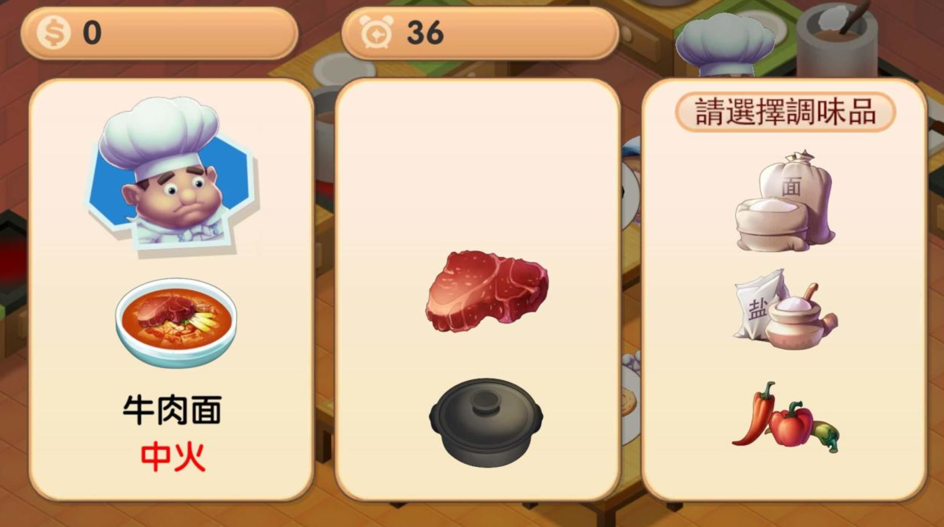 双人玩的游戏儿童分享 2026耐玩的儿童游戏下载截图