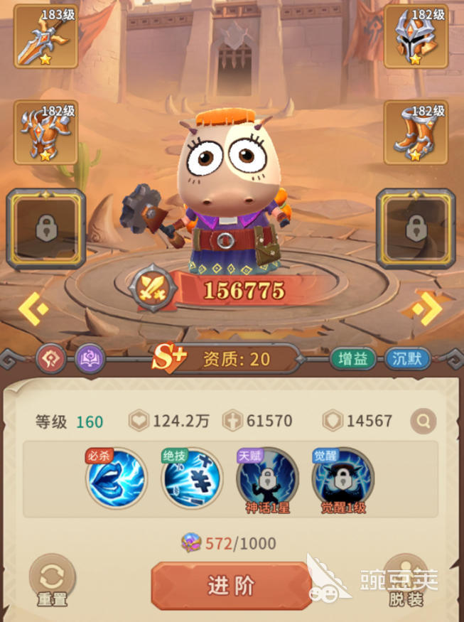 我叫MT崛起卡关怎么办 我叫MT崛起卡关通关技巧教程截图