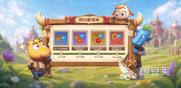 我叫MT崛起预约奖励有哪几款？奖励内容与获取方法推荐