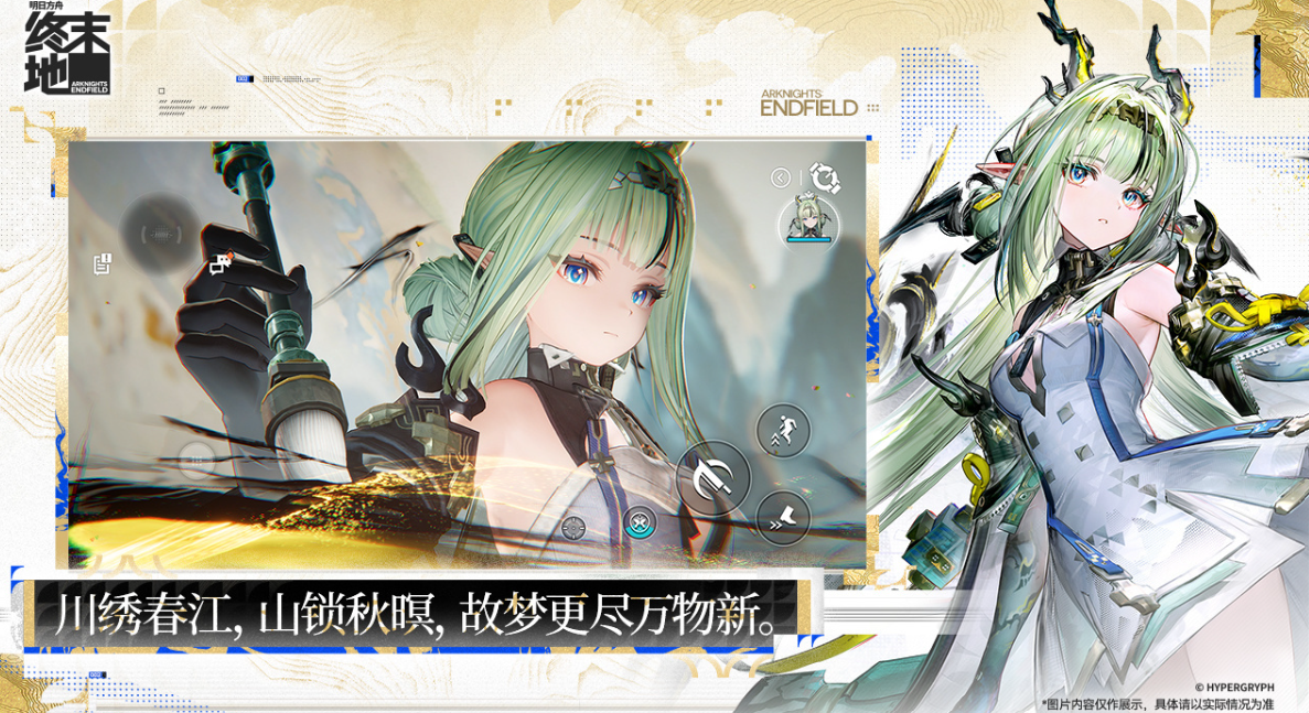 2026末日少女榜单6有哪几款 受欢迎的少女游戏分享before_1