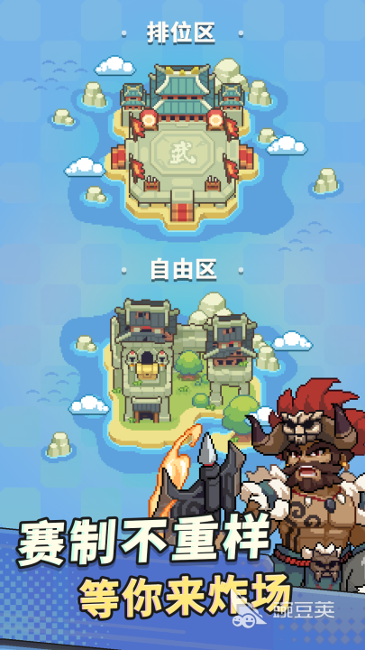 九万亩游戏手机版好玩吗 九万亩手游游戏特色与玩法盘点截图