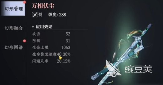 新大奉打更人武夫技能有哪几款 新大奉打更人武夫实战解析截图